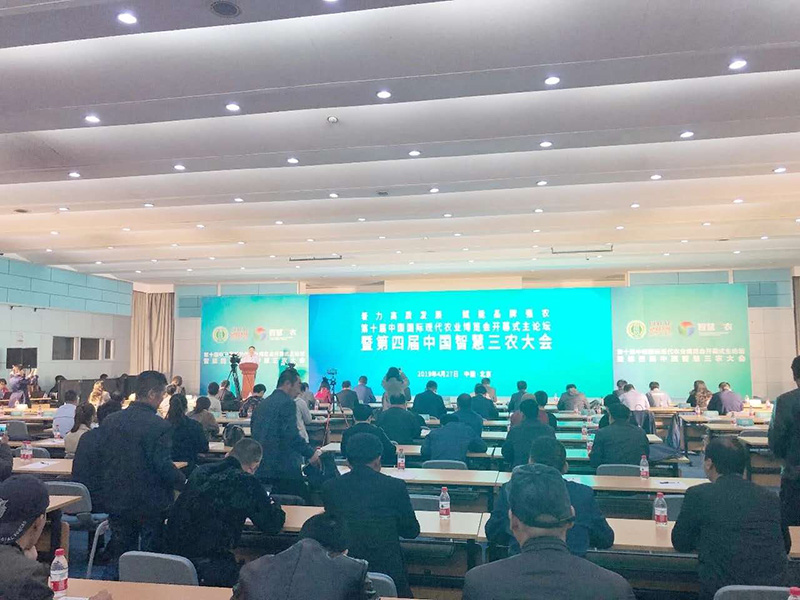 【北京漁博會(huì)】青島銳智，精彩呈現(xiàn)！