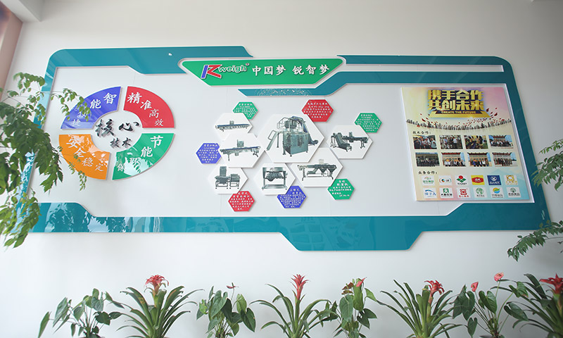  公司秉承“以人為本、以優(yōu)爭(zhēng)先、以質(zhì)取勝”的經(jīng)營(yíng)理念