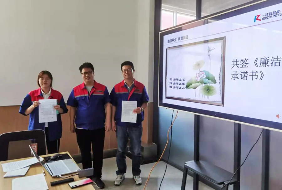 銳智風(fēng)采.jpg 銳智風(fēng)采.jpg