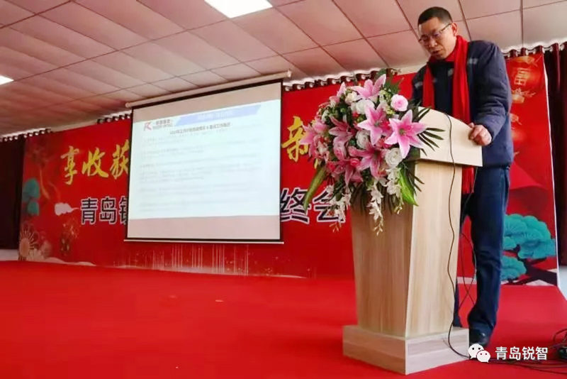 銳智風(fēng)采.jpg 銳智風(fēng)采.jpg