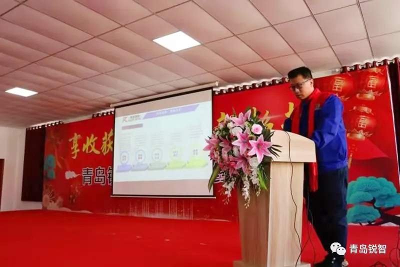 銳智風(fēng)采.jpg 銳智風(fēng)采.jpg