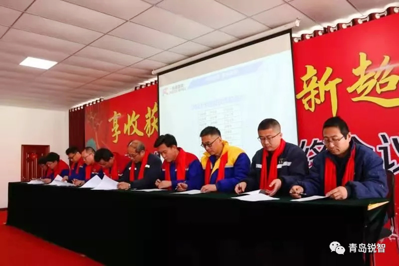 銳智風(fēng)采.jpg 銳智風(fēng)采.jpg