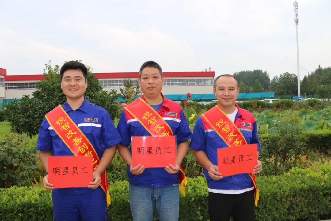 改善創(chuàng)新的路上，我們一直在前行