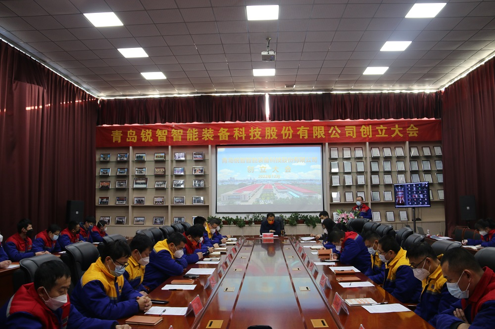 創(chuàng)立大會(huì)暨第一次股東大會(huì) 創(chuàng)立大會(huì)暨第一次股東大會(huì)