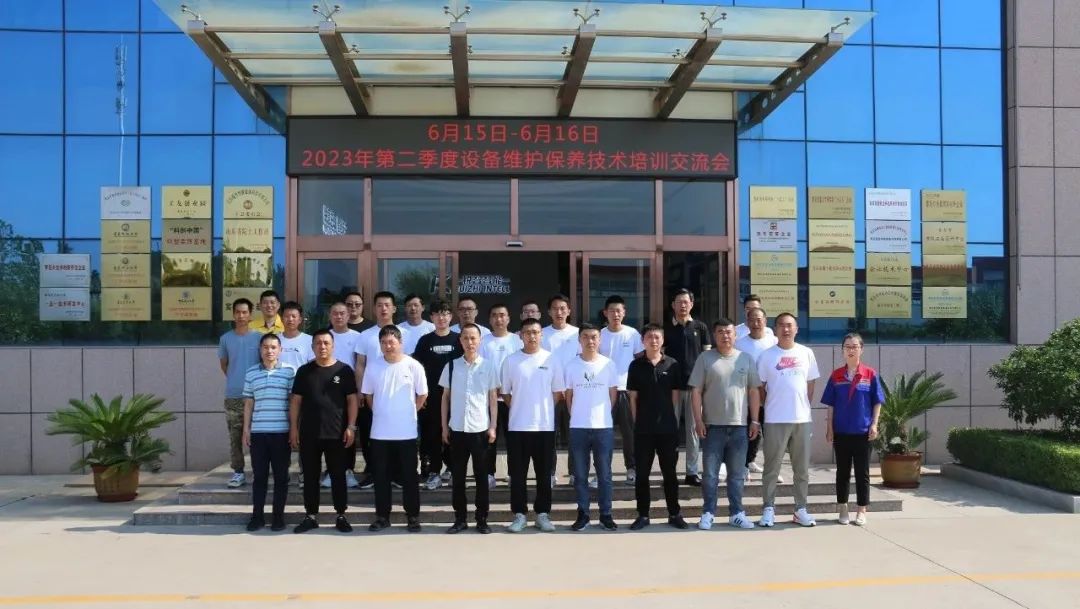 銳智股份2023年第二季度設(shè)備維護(hù)保養(yǎng)技術(shù)培訓(xùn)交流會(huì)成功舉辦！