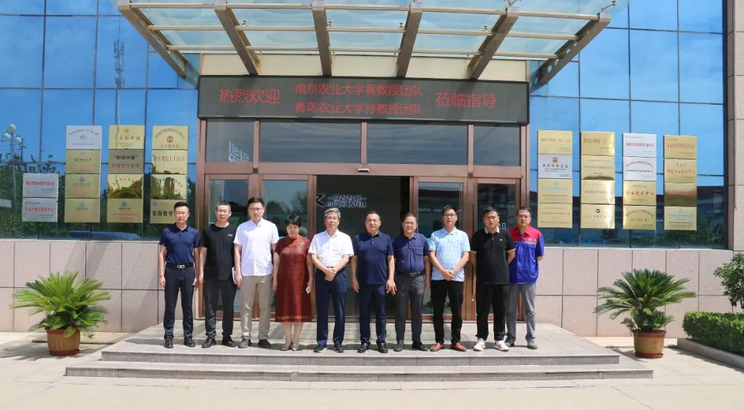 南京農(nóng)業(yè)大學(xué)黃明教授，青島農(nóng)業(yè)大學(xué)孫京新教授一行蒞臨銳智考察指導(dǎo)
