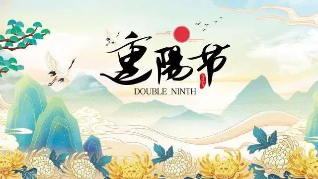 重陽佳節(jié)，情暖人心