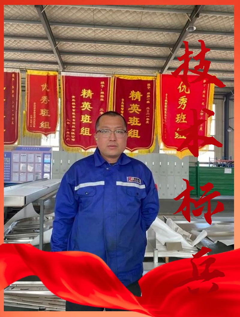 焊工標(biāo)兵欒俊杰：匠心獨運，品質(zhì)卓越