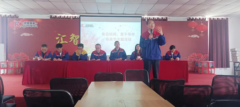 “愛不等待，告白媽媽”母親節(jié)活動及攝影大賽頒獎圓滿落幕