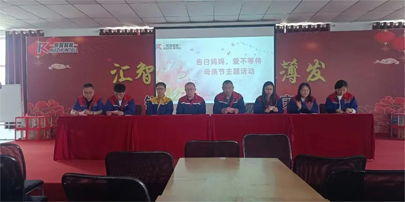 “愛不等待，告白媽媽”母親節(jié)活動及攝影大賽頒獎圓滿落幕