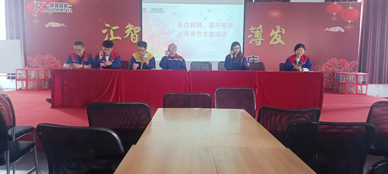 “愛不等待，告白媽媽”母親節(jié)活動及攝影大賽頒獎圓滿落幕