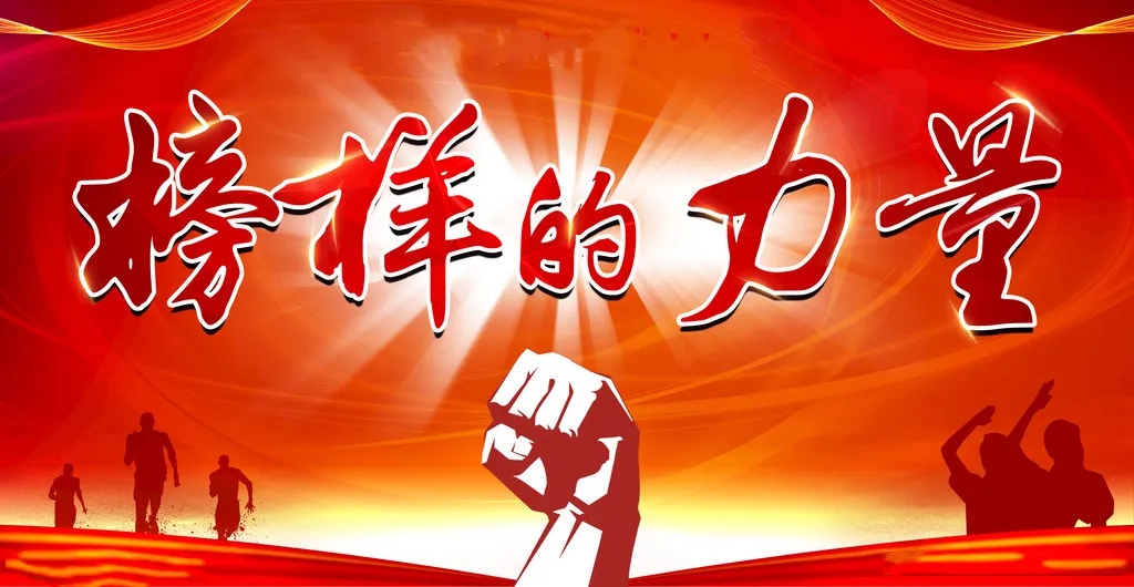 致敬姜晟、趙鵬祥、李孟洲