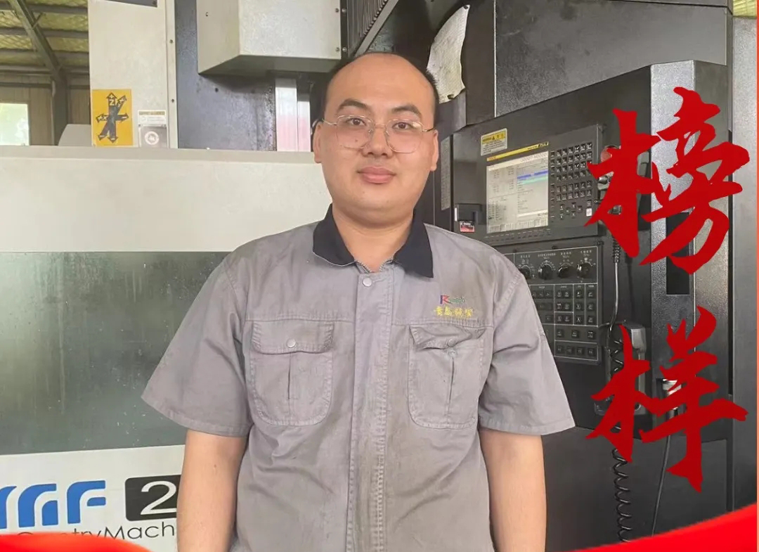 匠心閃耀，榜樣力量 —— 機(jī)加工班展作錦