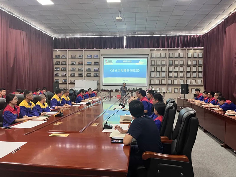 《企業(yè)文化建設(shè)與規(guī)劃》專題培訓(xùn)會(huì) 《企業(yè)文化建設(shè)與規(guī)劃》專題培訓(xùn)會(huì)