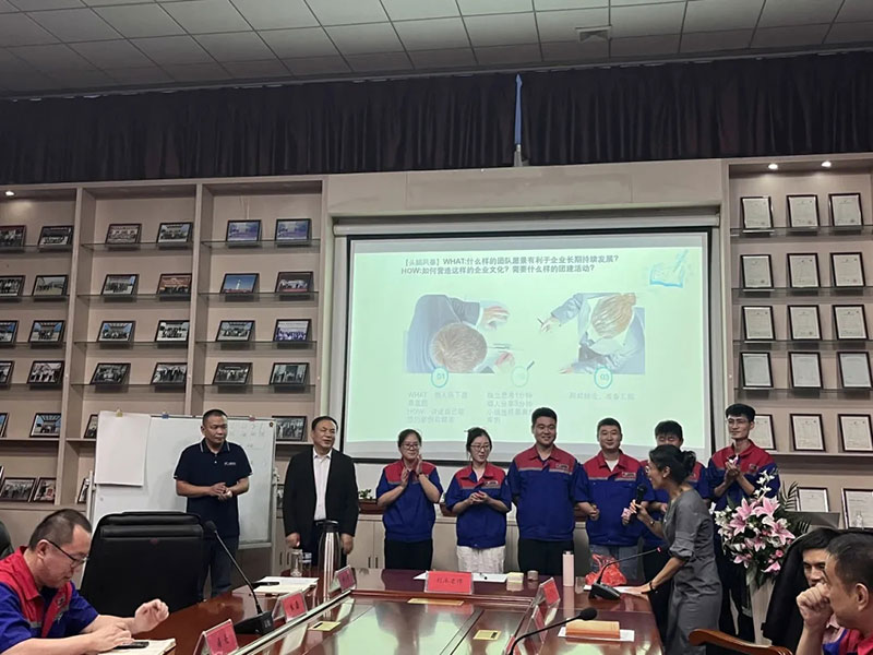 《企業(yè)文化建設(shè)與規(guī)劃》專題培訓(xùn)會(huì) 《企業(yè)文化建設(shè)與規(guī)劃》專題培訓(xùn)會(huì)